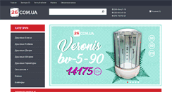 Desktop Screenshot of 26.com.ua